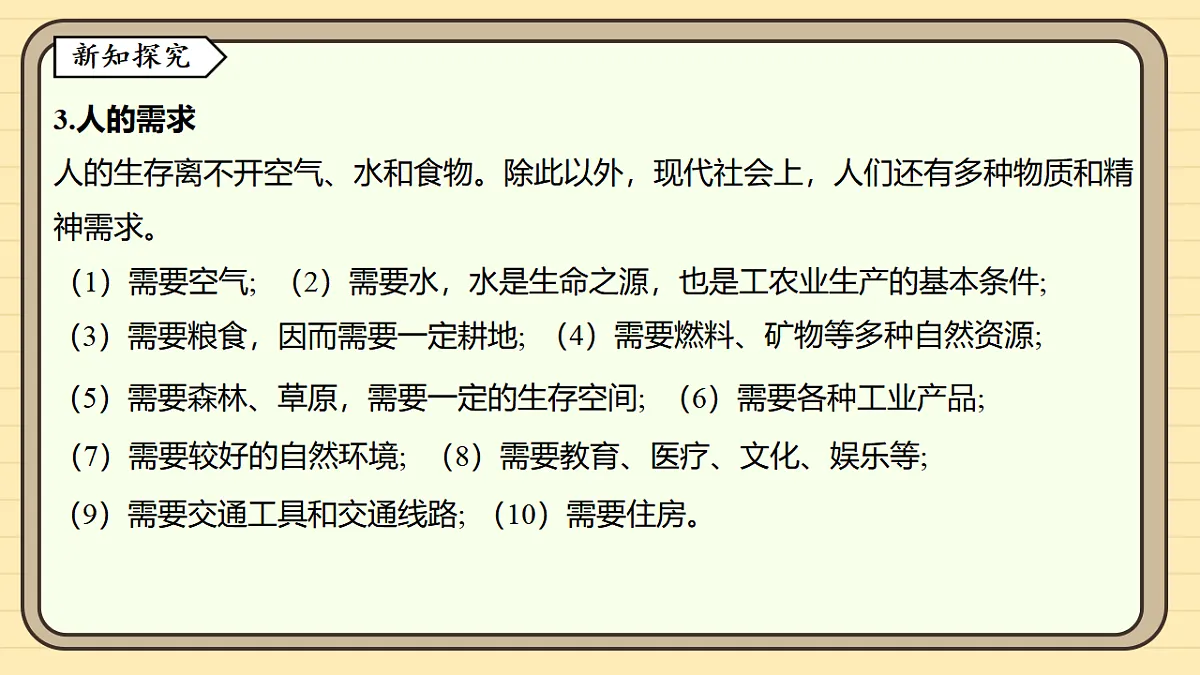 17619792第6页