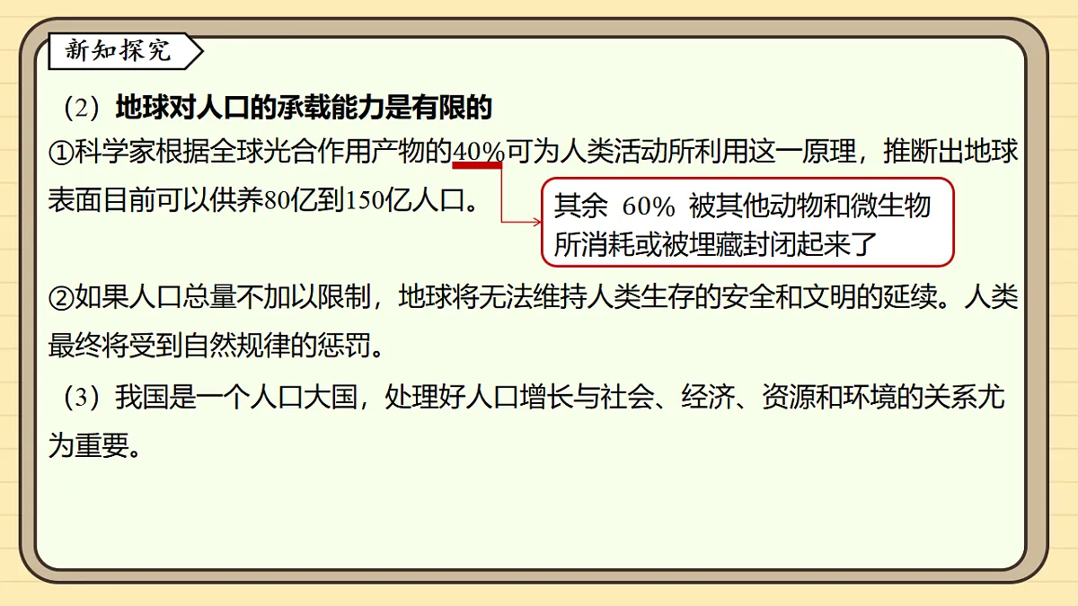 17619792第8页