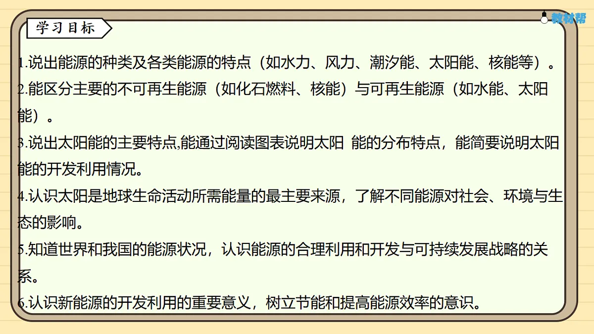 17619793第2页