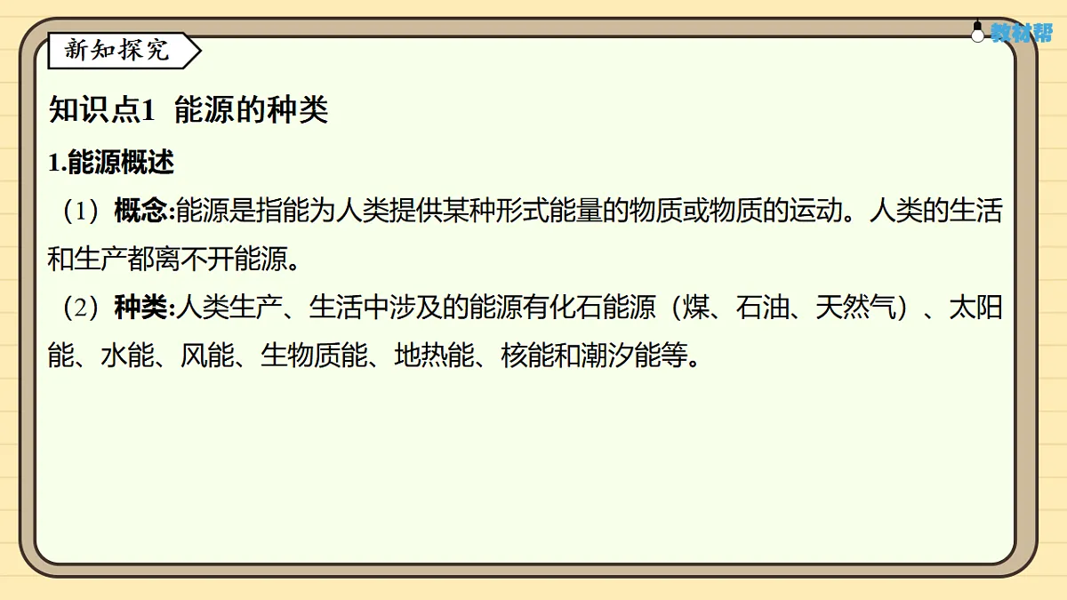 17619793第3页
