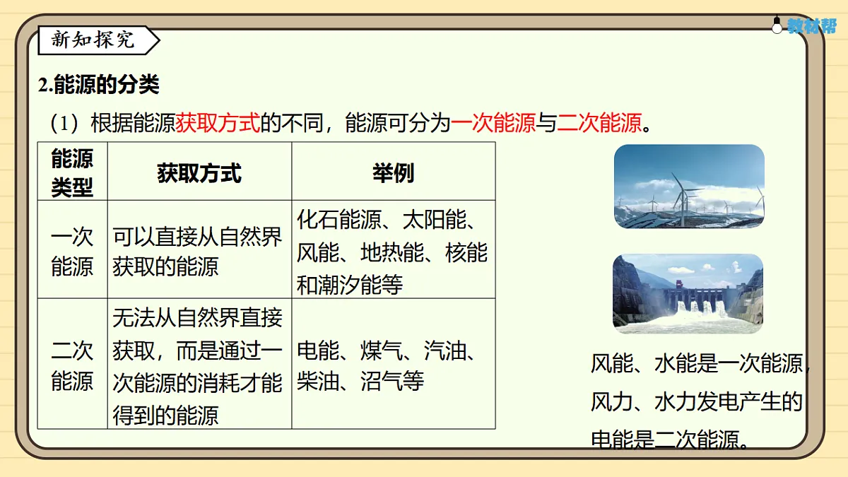 17619793第4页