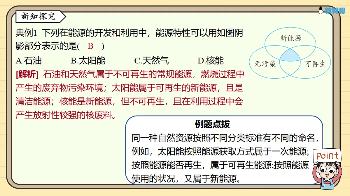 17619793第7页
