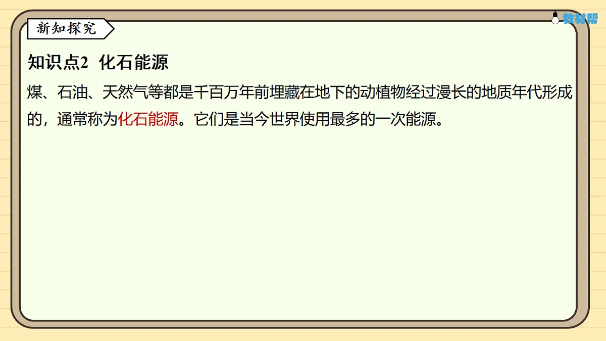 17619793第8页