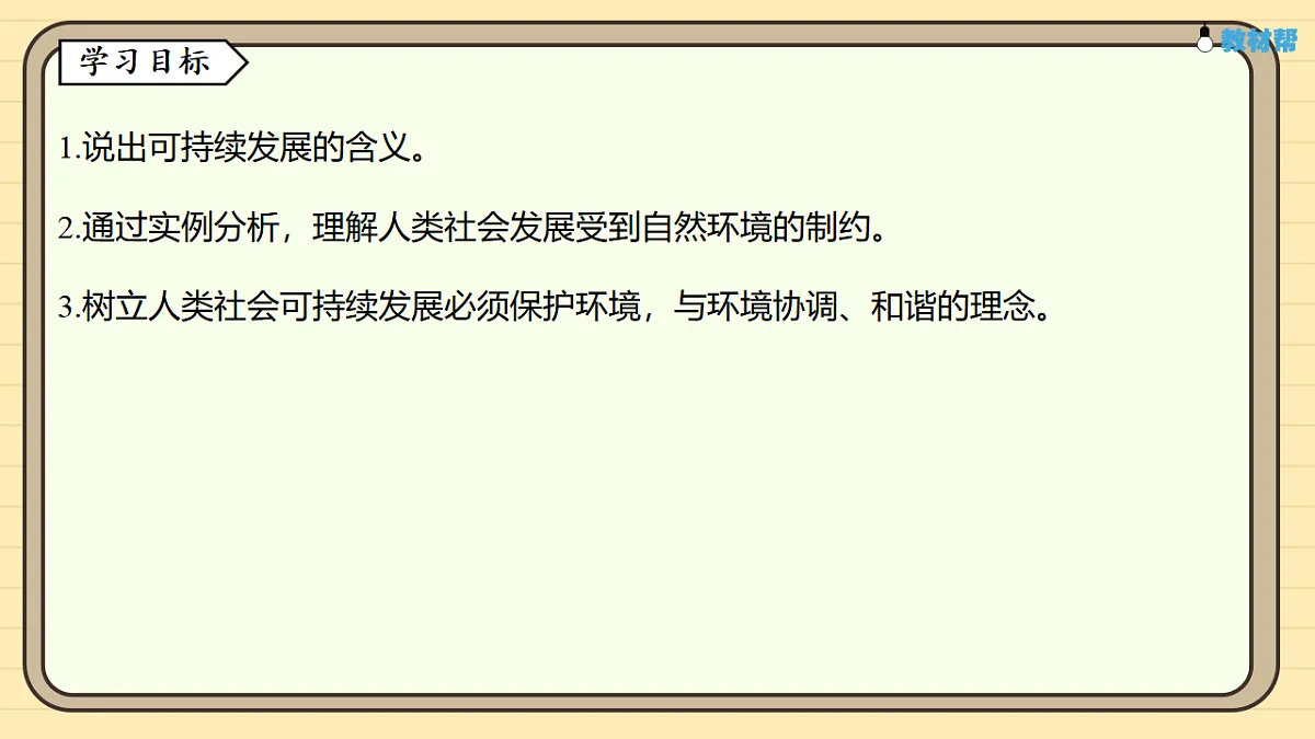 17619795第2页