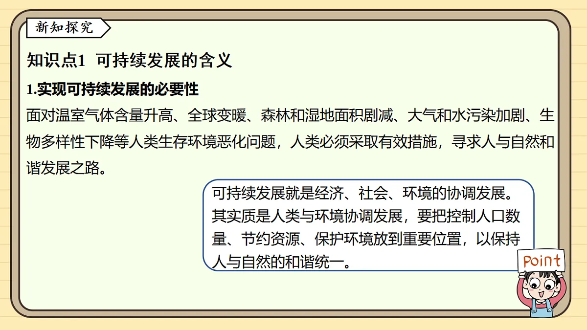 17619795第3页