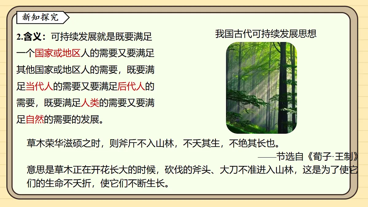 17619795第4页