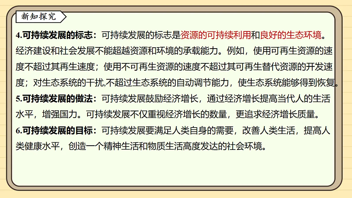 17619795第6页