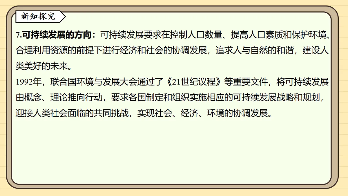 17619795第7页