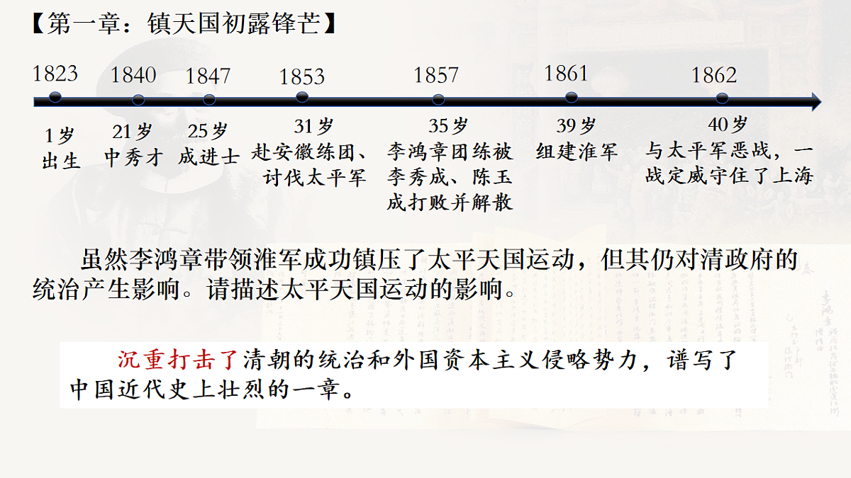 17620295第4页