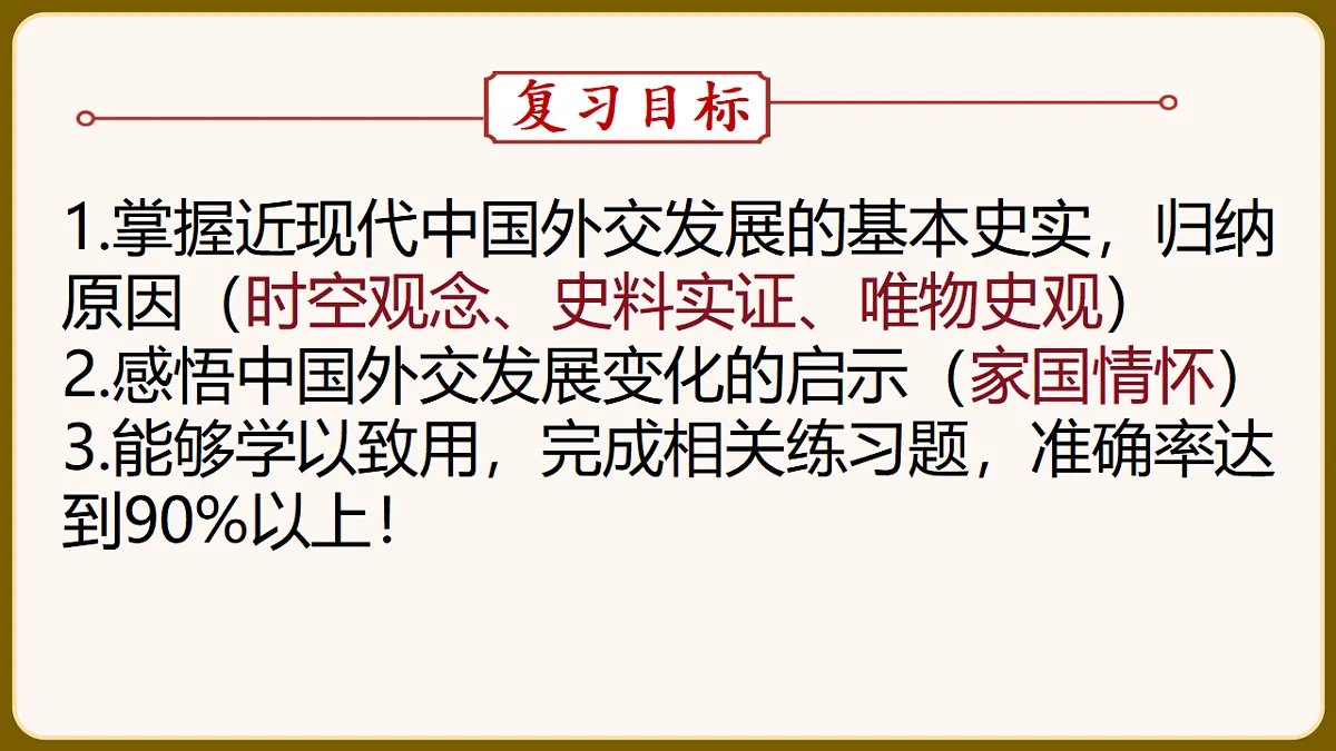 17620297第2页