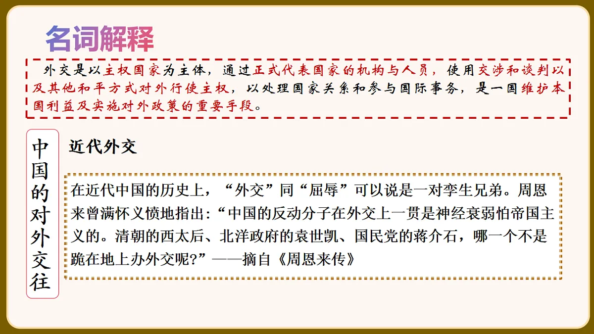 17620297第3页