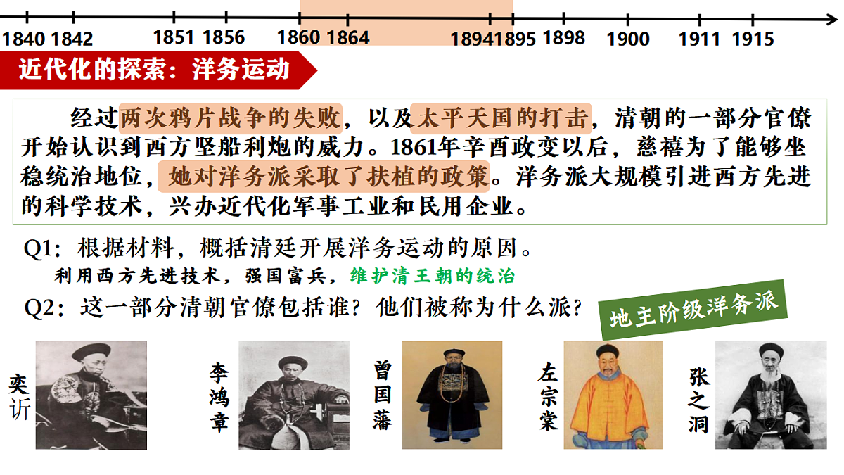 17620298第3页