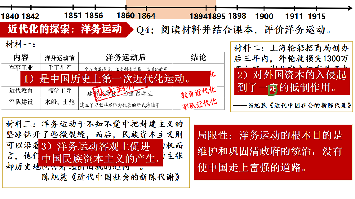 17620298第5页