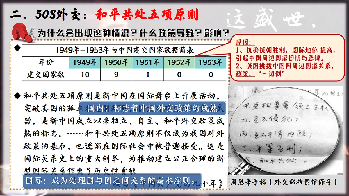 17620299第4页