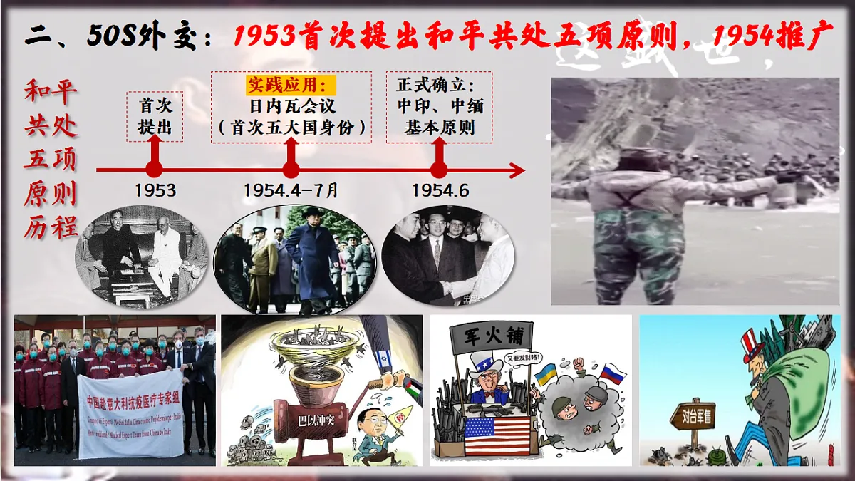 17620299第5页