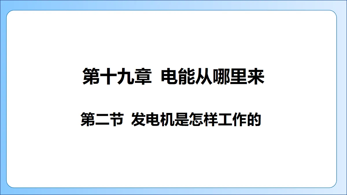 17620317第1页