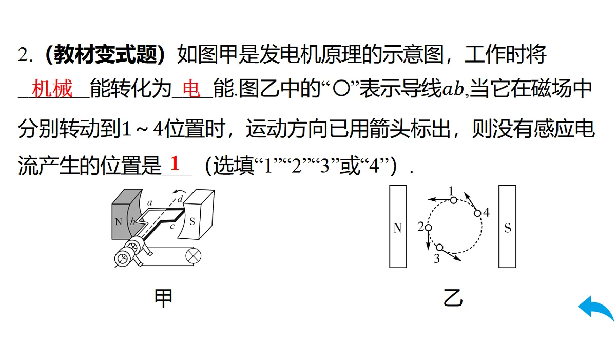17620317第7页