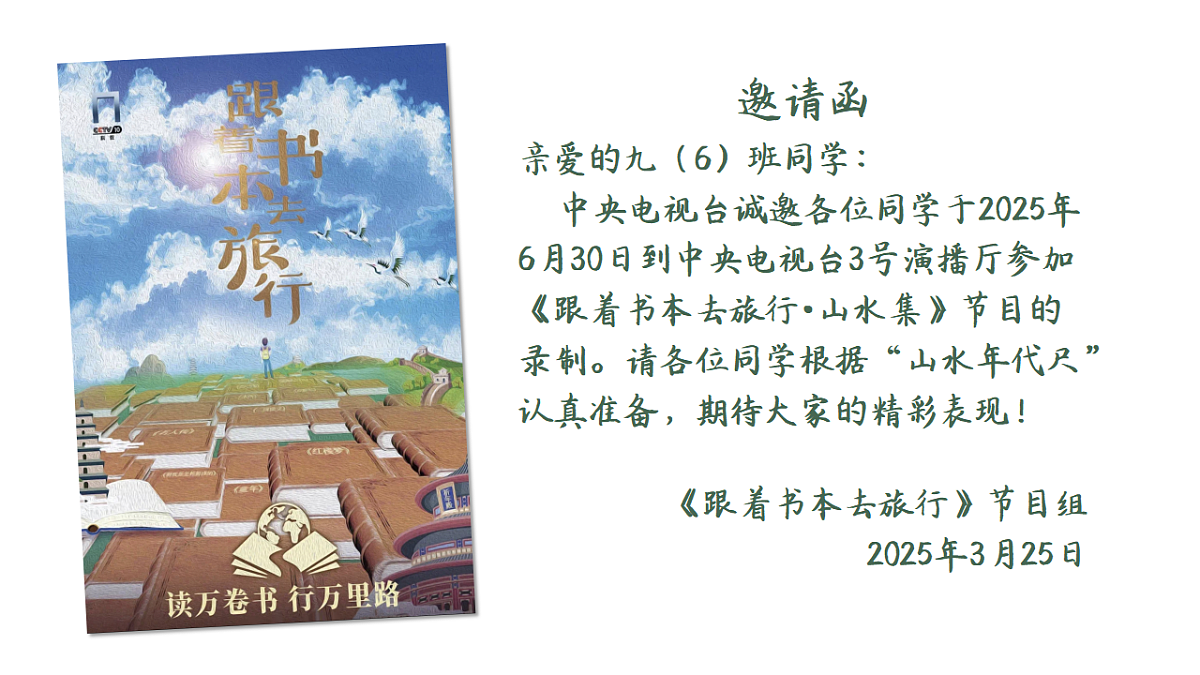 17620321第2页