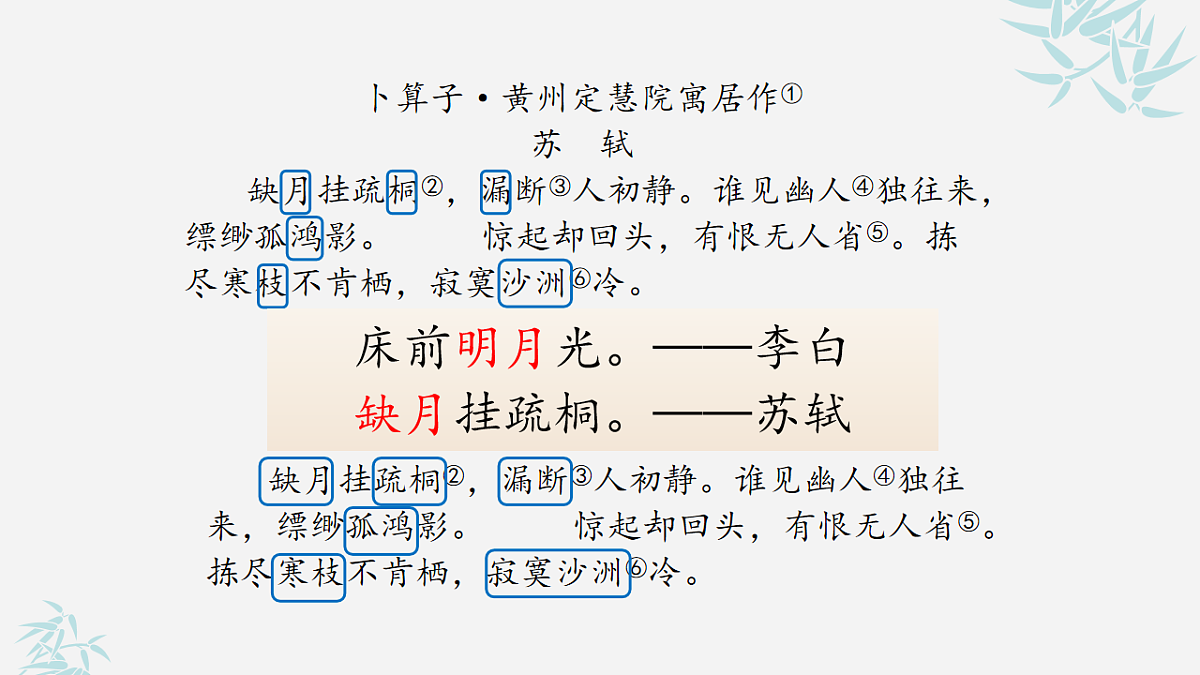 17620322第7页