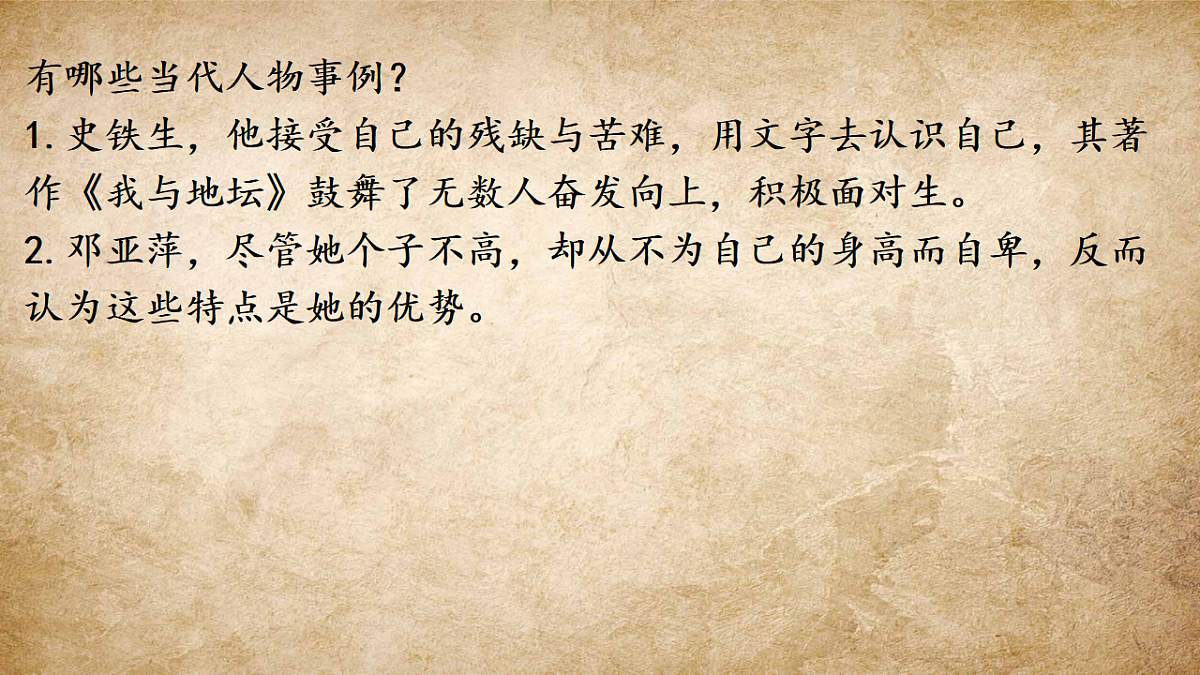 17620323第6页