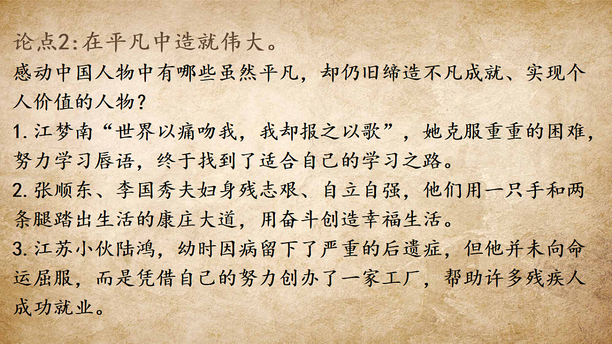 17620323第7页