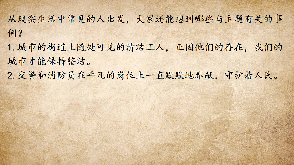 17620323第8页