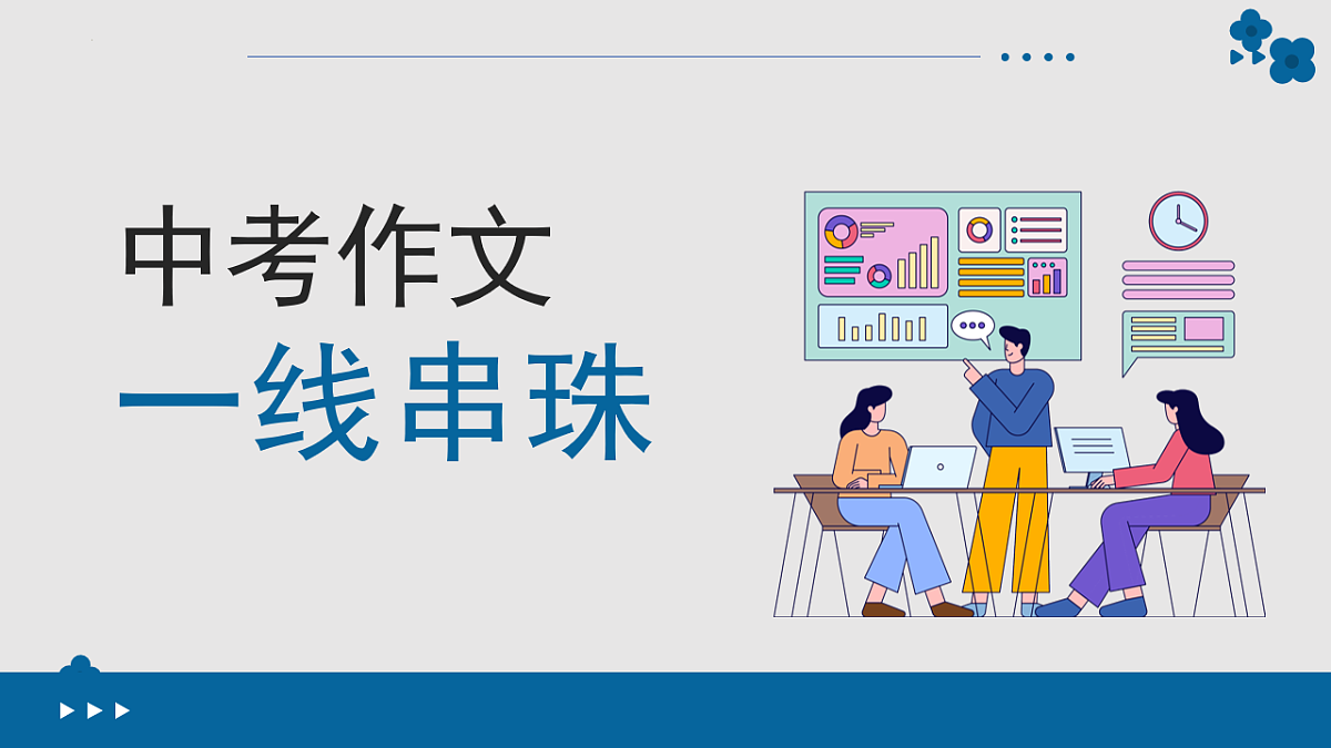 17620324第8页