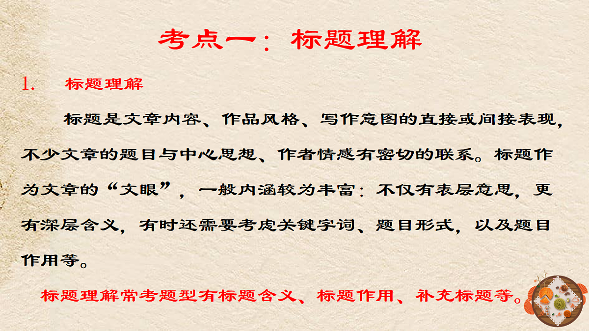 17620325第3页