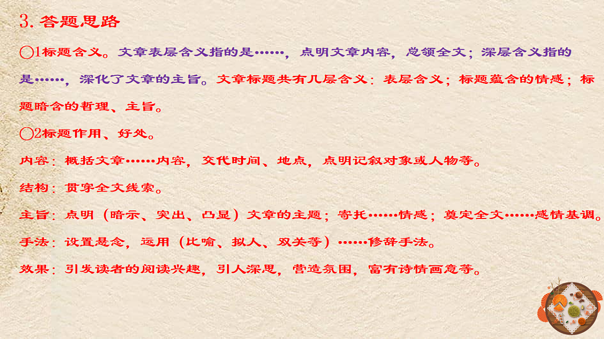 17620325第5页