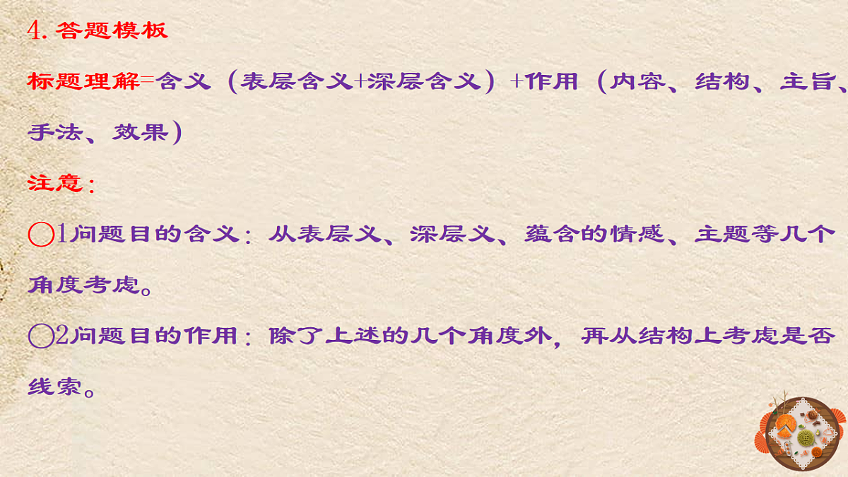 17620325第6页