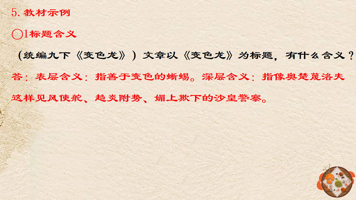 17620325第7页