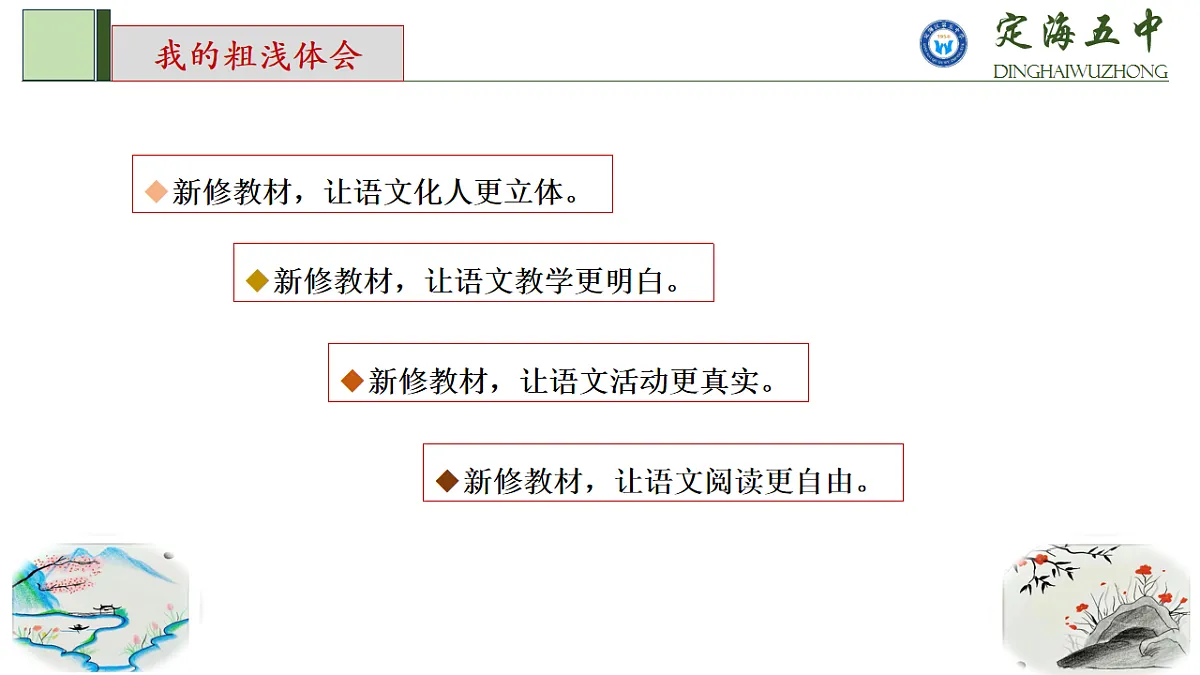 17620327第3页