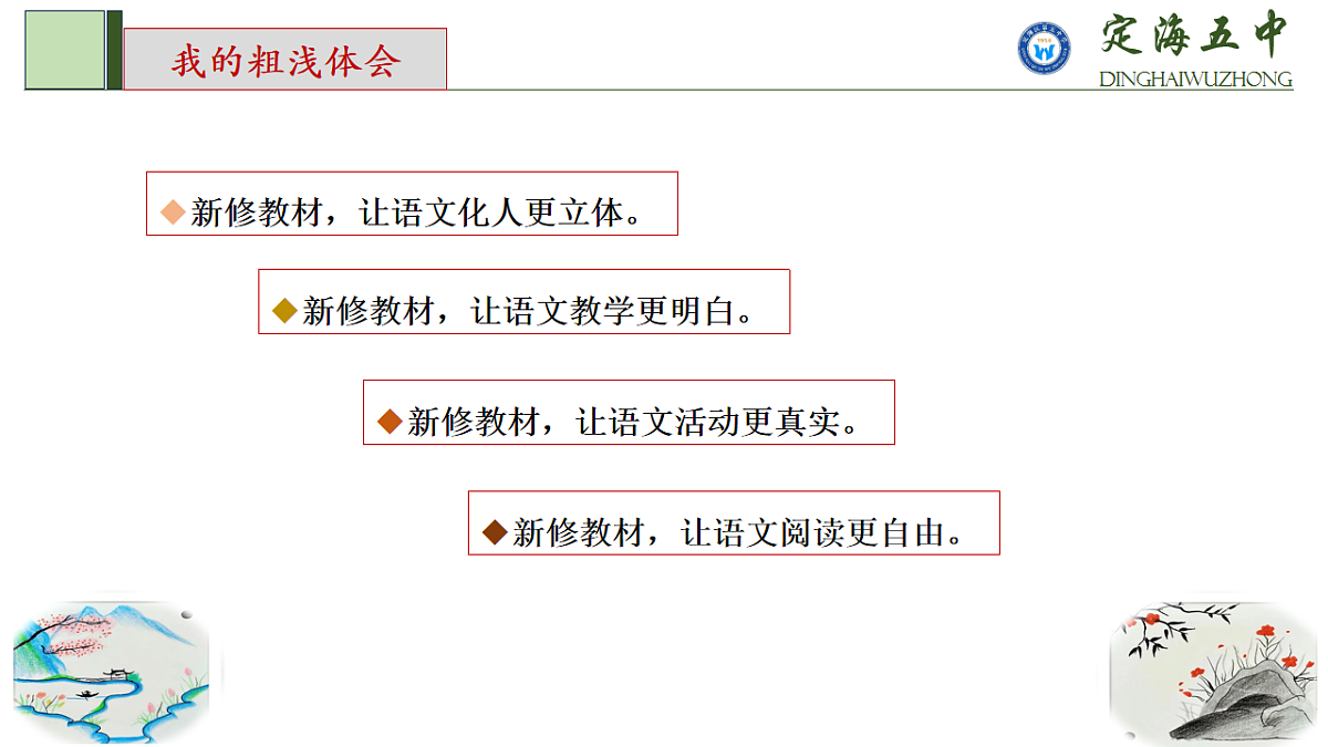 17620327第3页