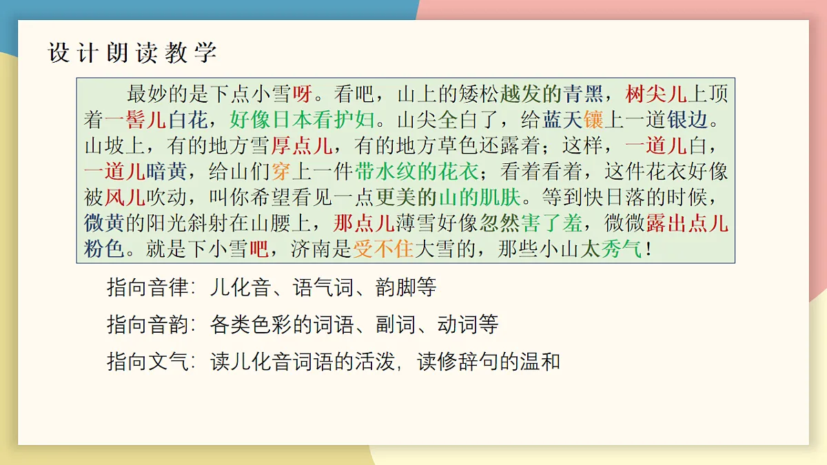 17620327第8页