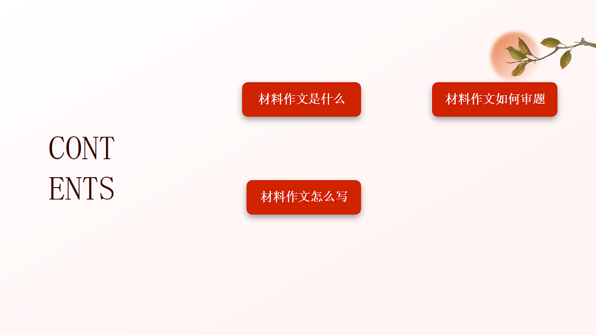17620328第2页