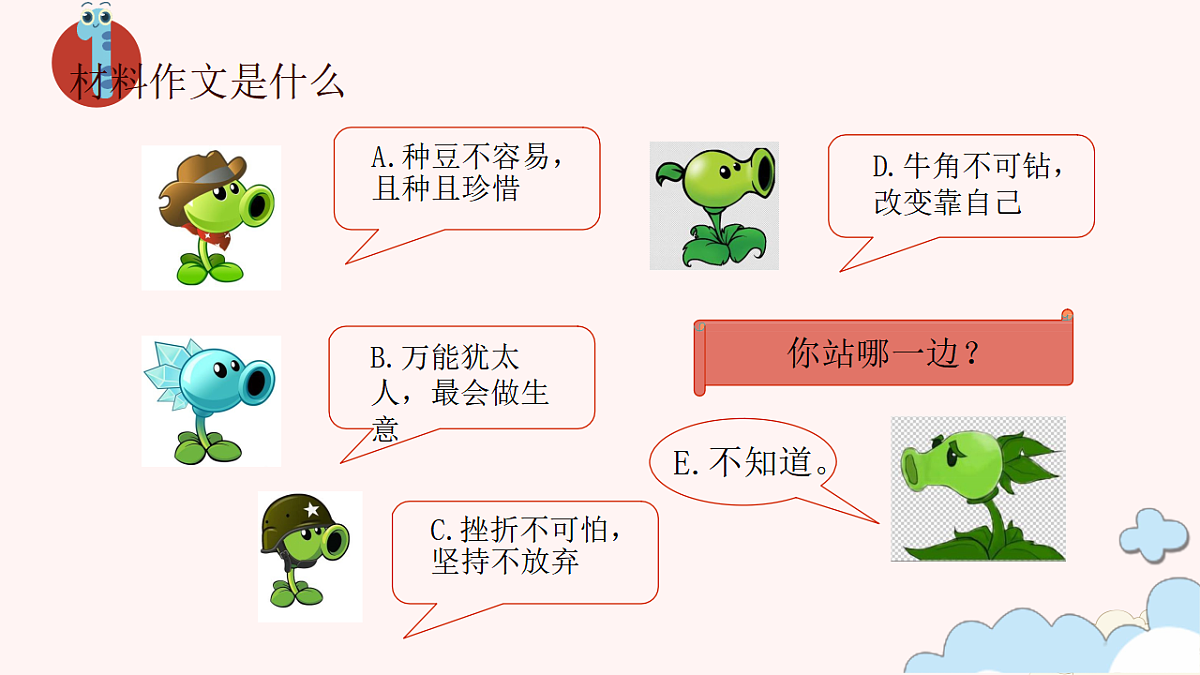 17620328第4页