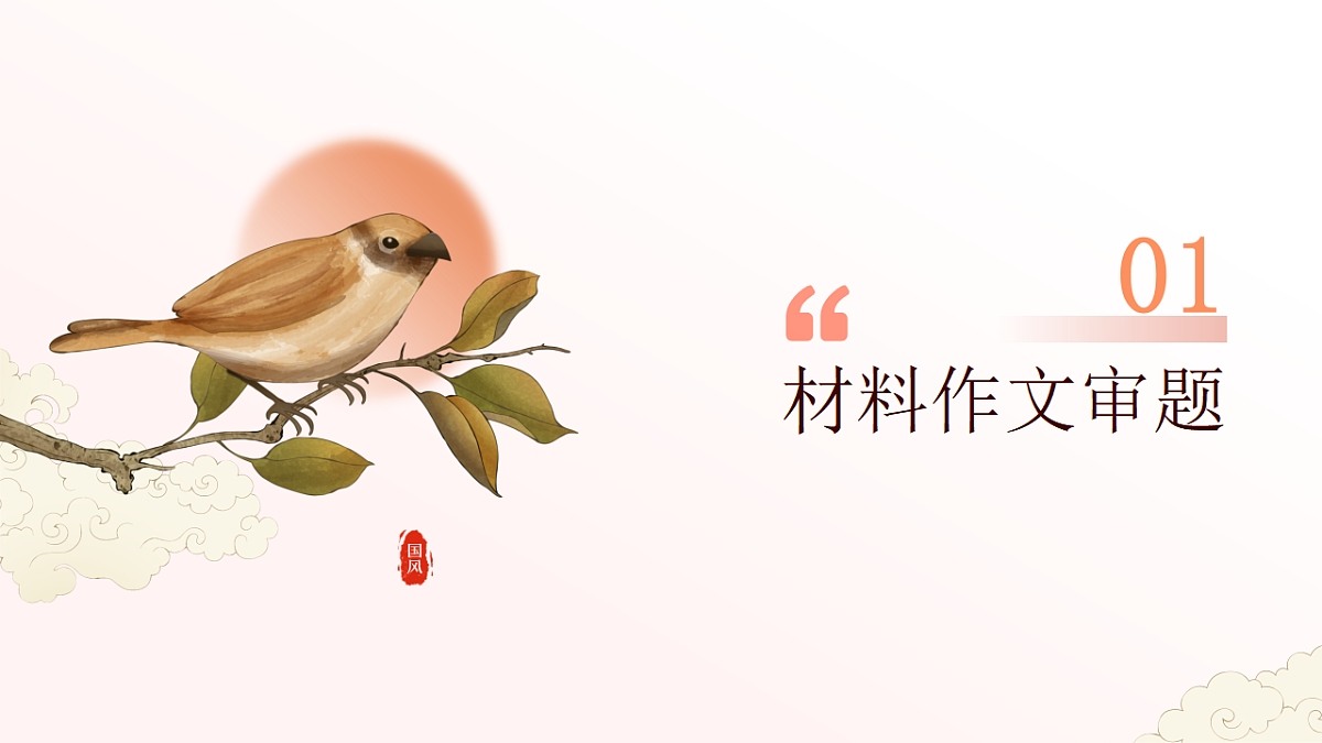 17620328第7页