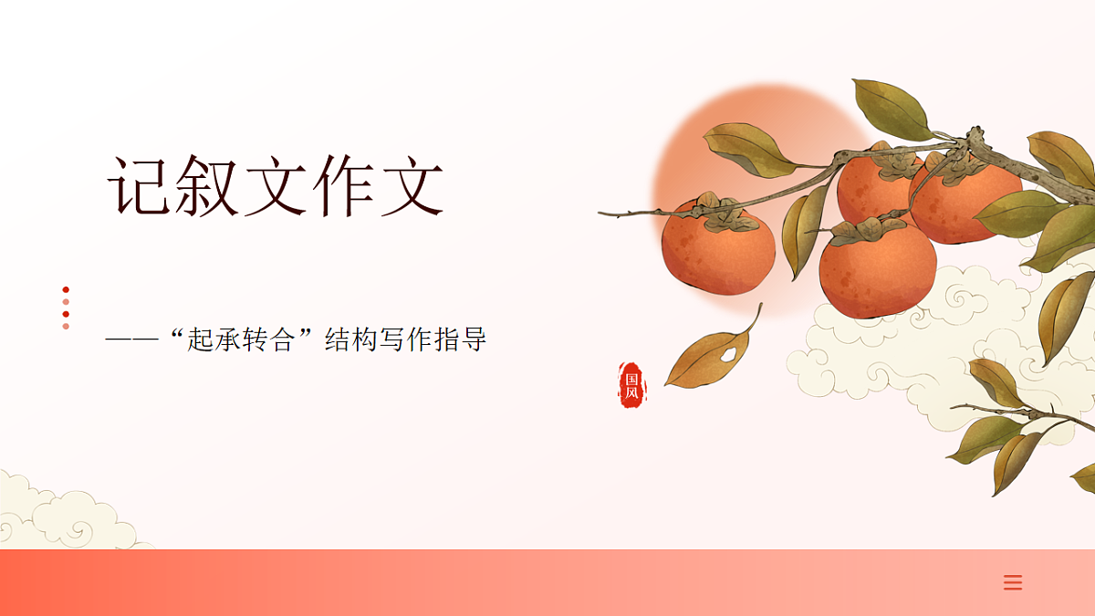 17620329第1页
