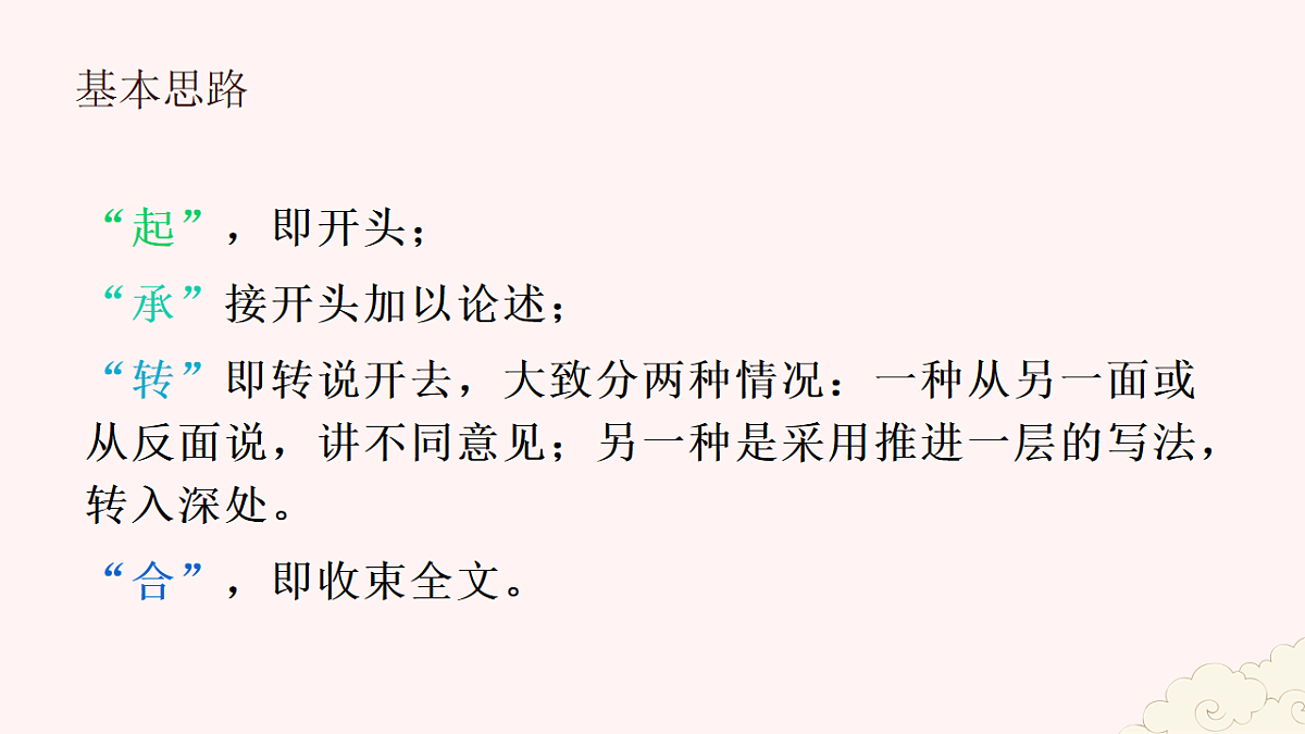 17620329第2页