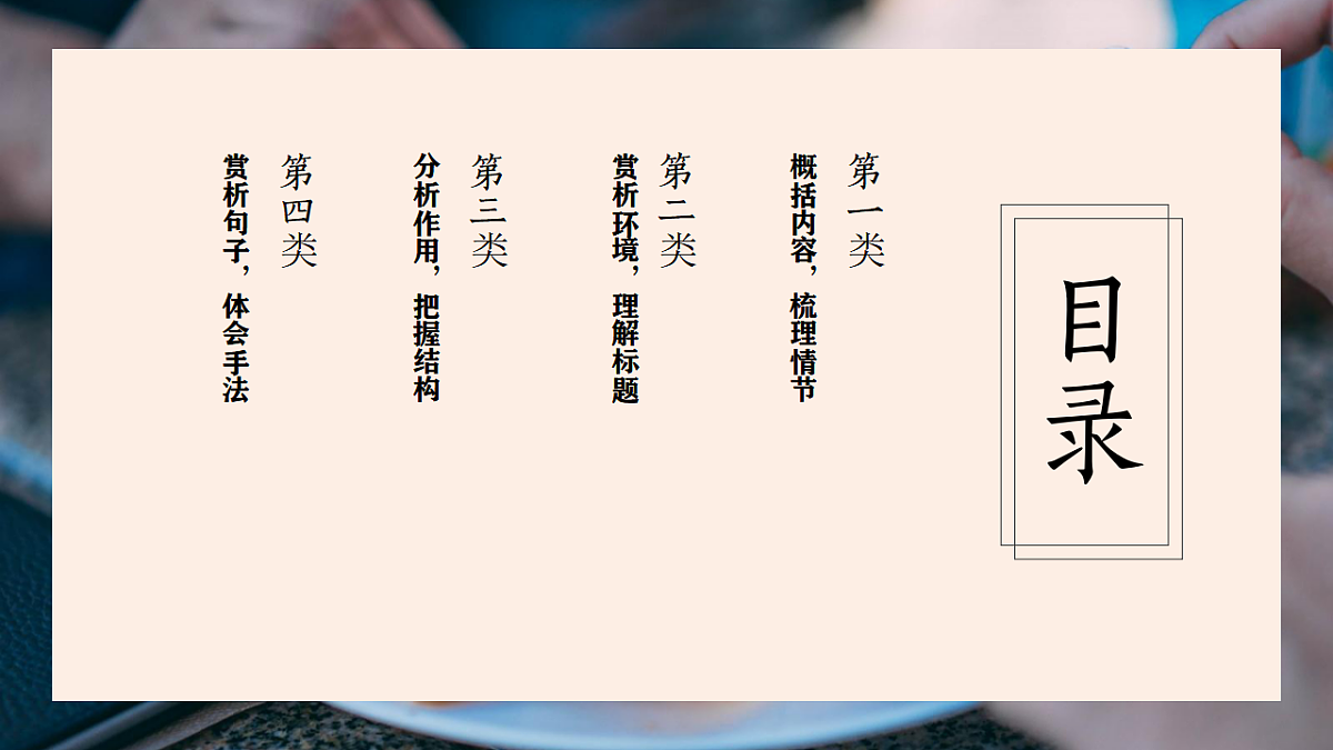 17620330第2页