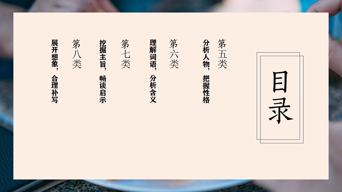 17620330第3页