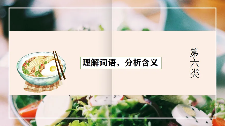 17620330第4页