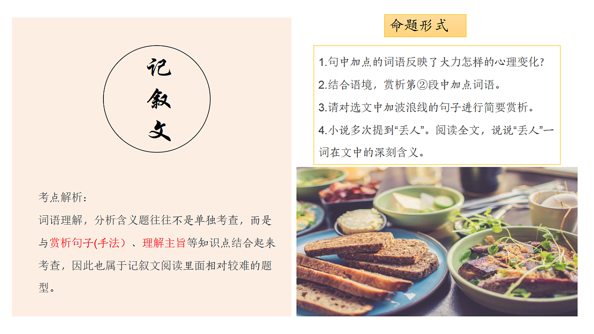 17620330第5页
