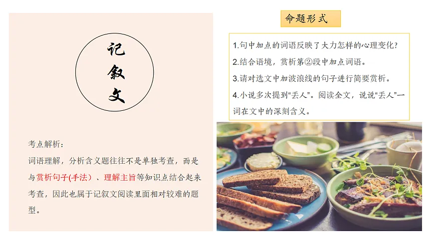 17620330第5页