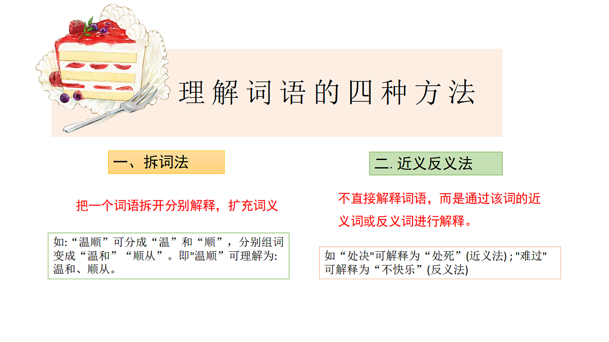 17620330第7页