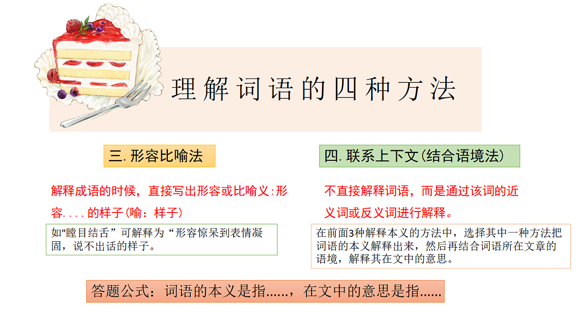 17620330第8页