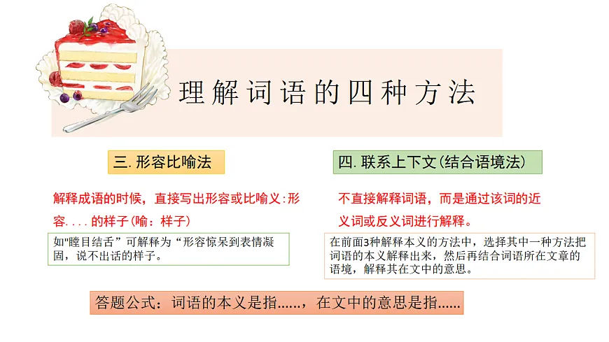 17620330第8页