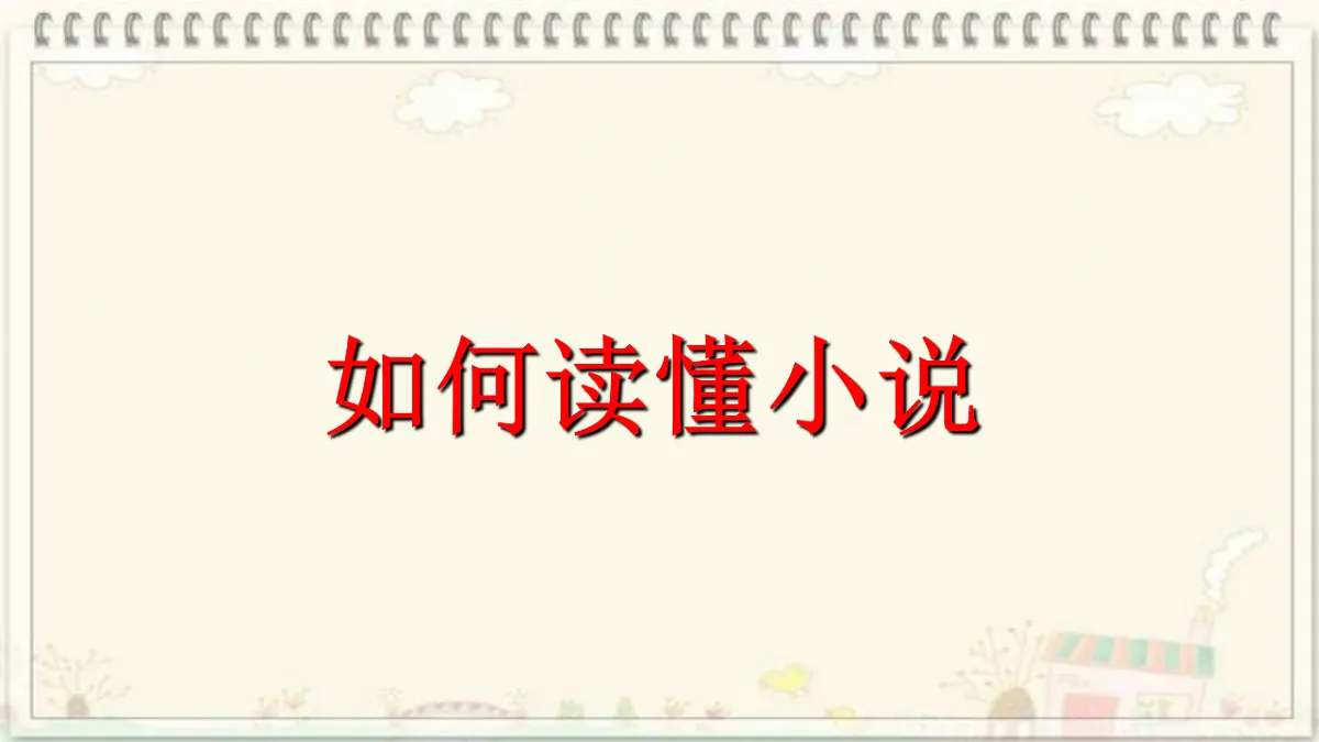17620331第1页