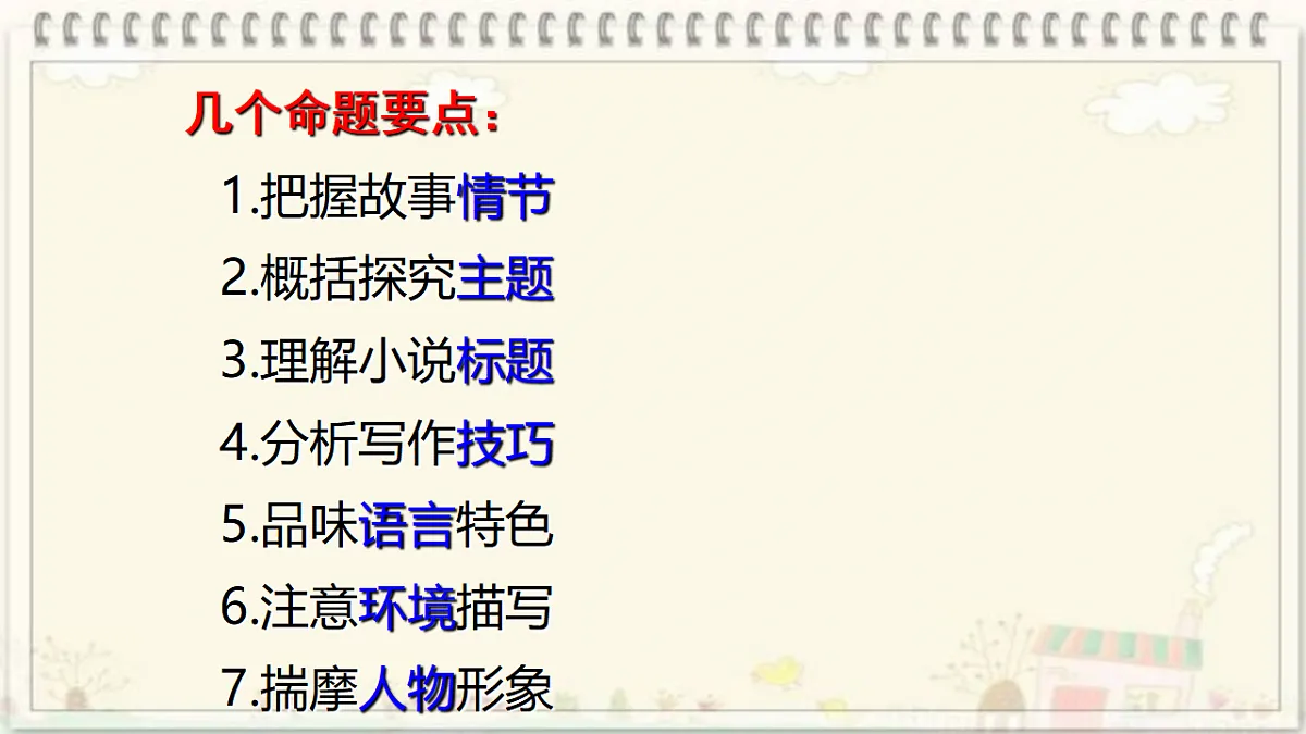 17620331第5页