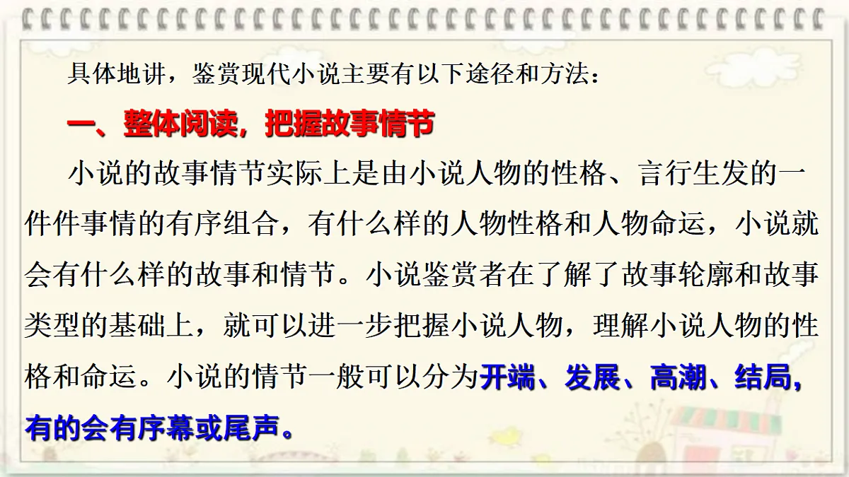 17620331第6页